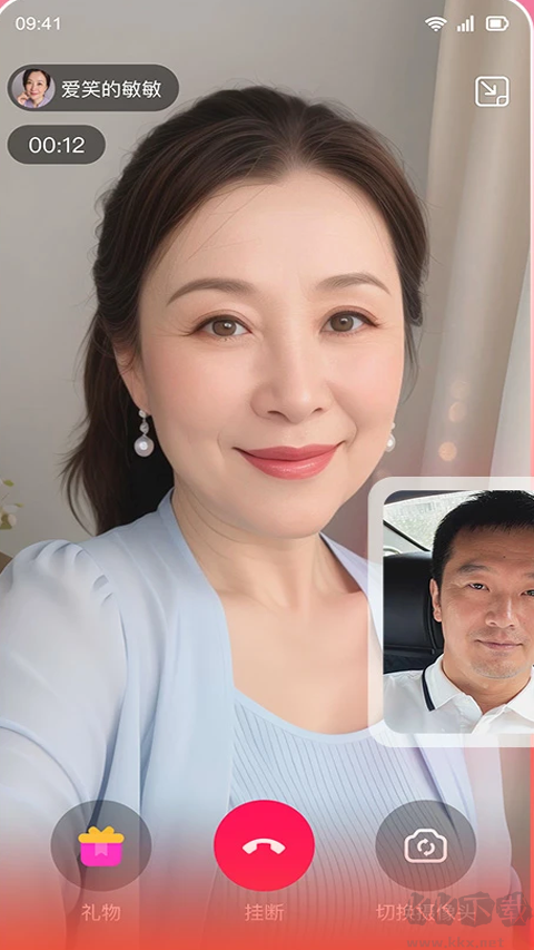 会会交友官方版