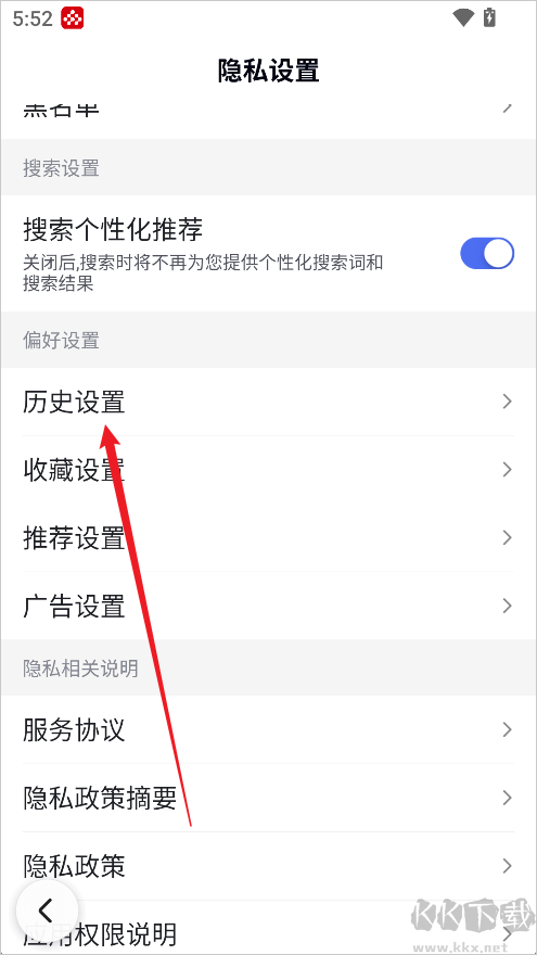 百度app