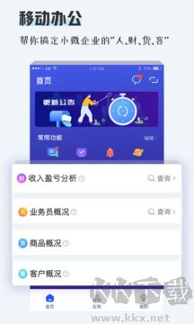 TPlus安卓版