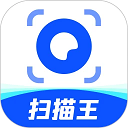 夸克扫描王app免费版