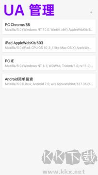 eie浏览器app安卓版