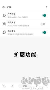 eie浏览器app安卓版