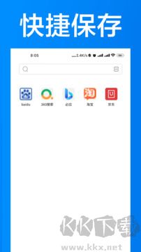 AI浏览器app免费版
