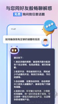小智浏览器手机版