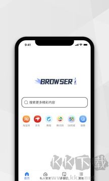 小树搜索app最新版
