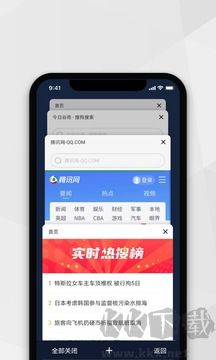 小树搜索app最新版