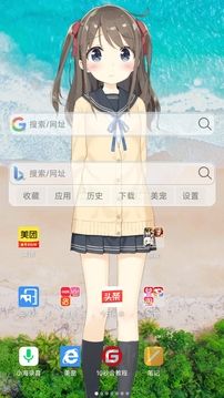 小海浏览器官方正版