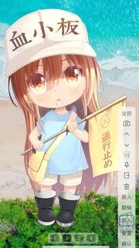 小海浏览器官方正版