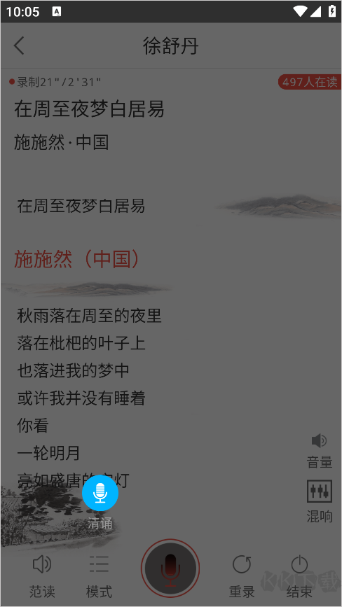 全民K诗app最新版