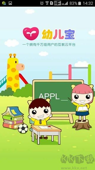 幼儿宝app