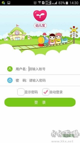 幼儿宝app