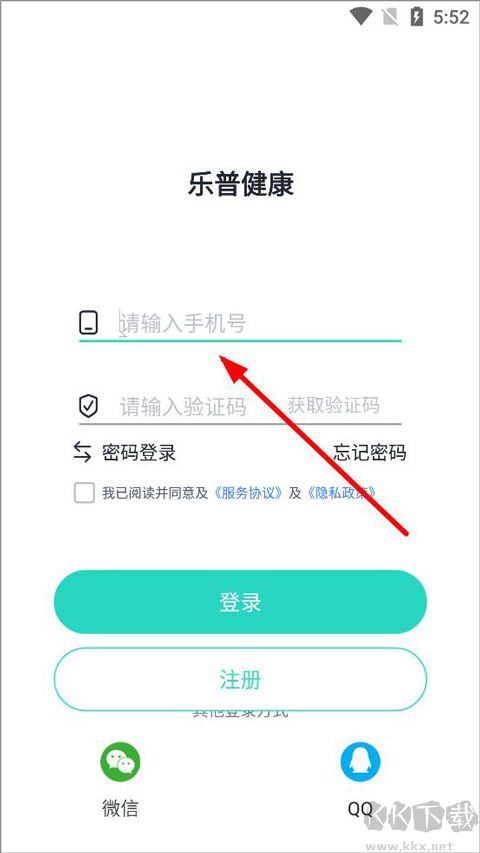 乐普健康