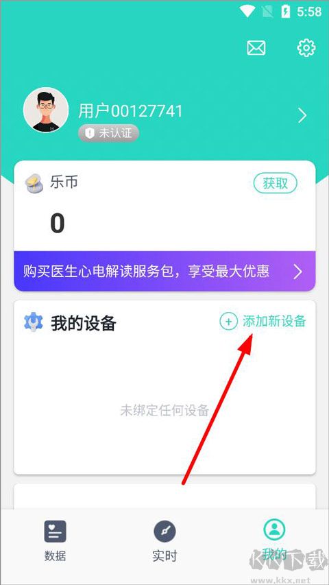 乐普健康
