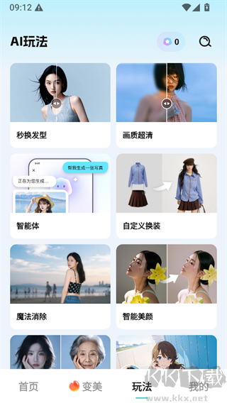 果咚app