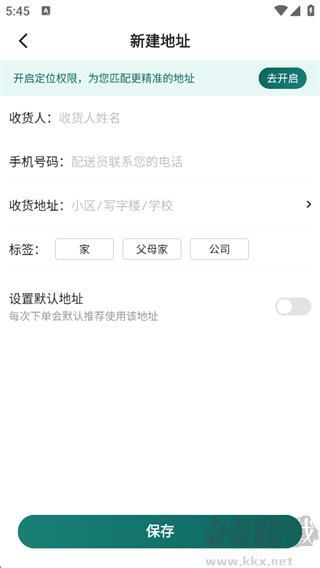 七鲜app