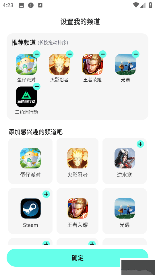 共号玩软件