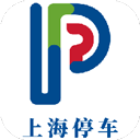 上海停车最新版