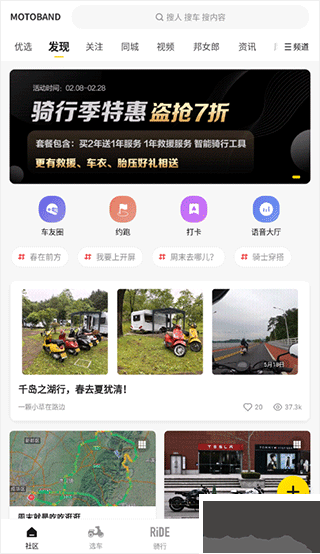 摩托邦安卓版