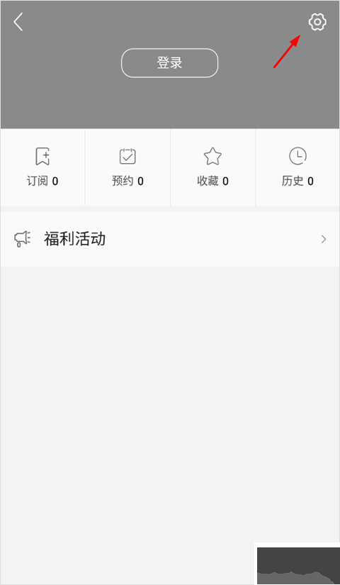 今日新兴最新版