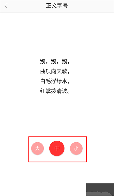 今日新兴最新版
