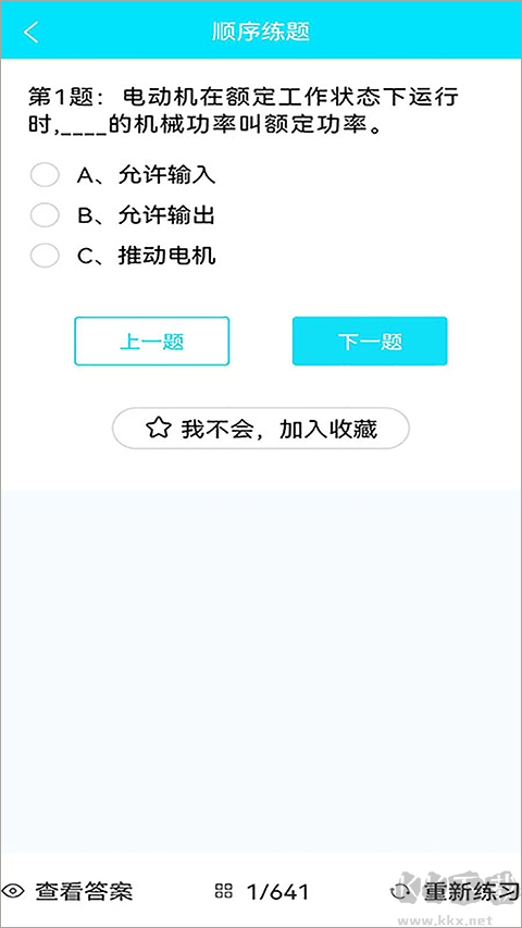 蜀应云最新版
