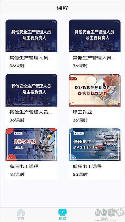 蜀应云最新版