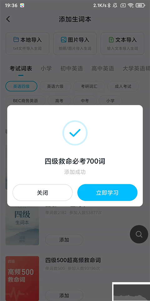 金山词霸在线翻译