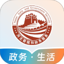 冀时办官方版