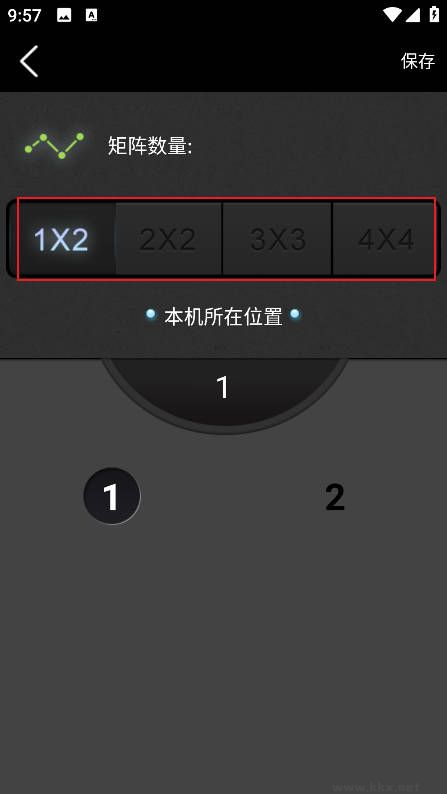 分屏大师免费版