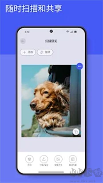 HP Smart中文版