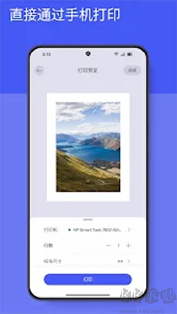 HP Smart中文版