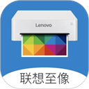 至像打印app下载