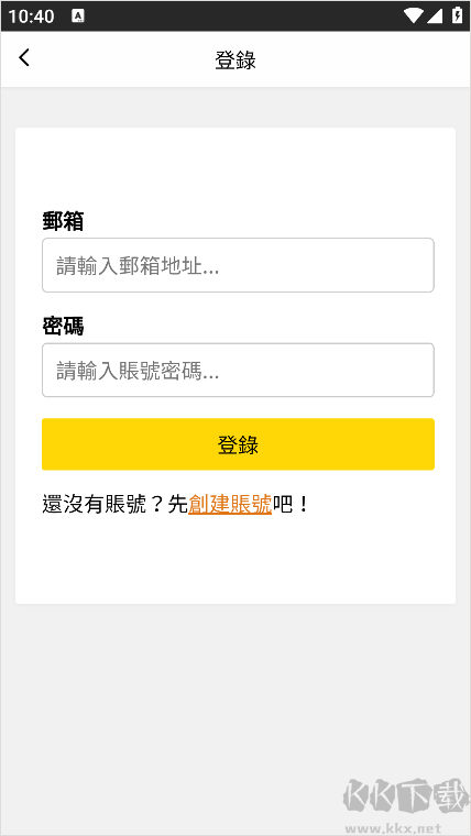 包子漫画最新版