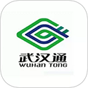 我的武汉通最新版
