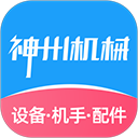 神州机械官方版