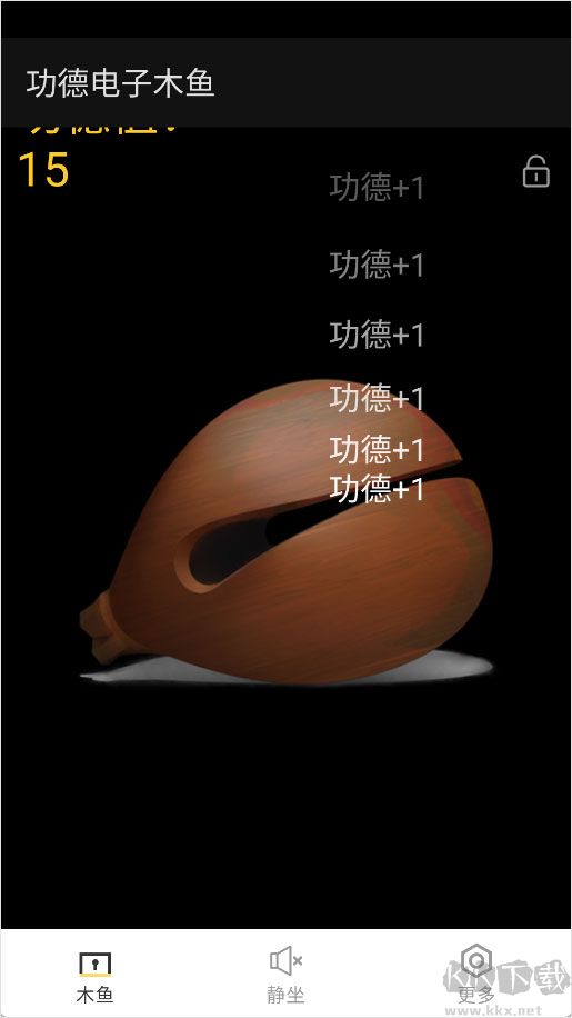 功德电子木鱼免费版