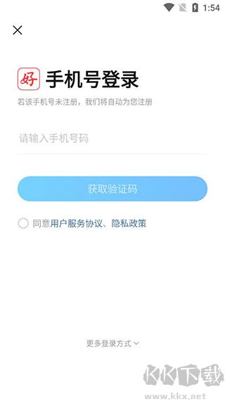 好课帮最新版