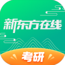 新东方在线手机版