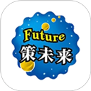 策未来app