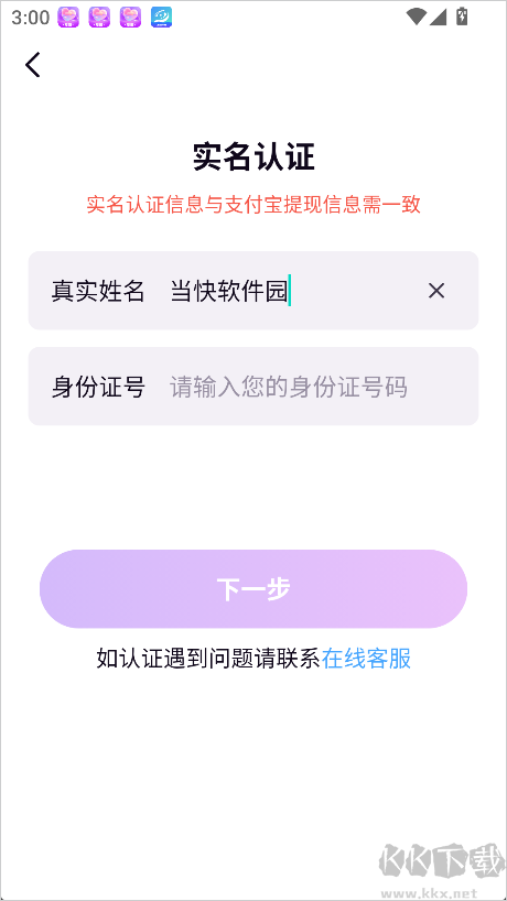 友恋免费版