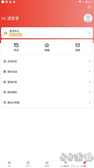 瑞安新闻