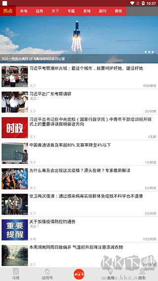 大益阳软件