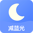 小护眼软件