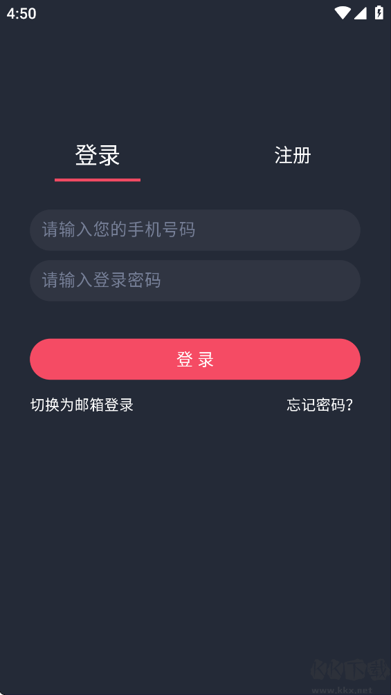 横风动漫免费版