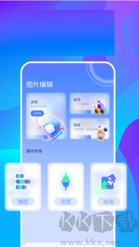 我的图库app