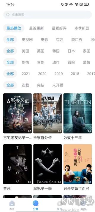 多剧视频最新版