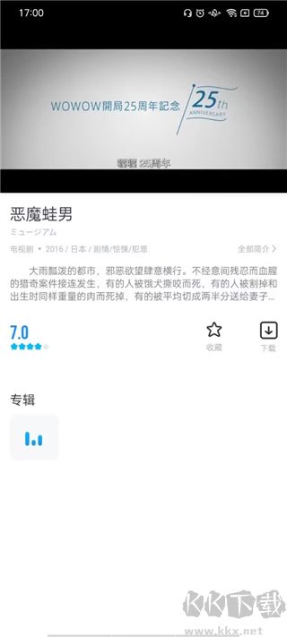 多剧视频最新版