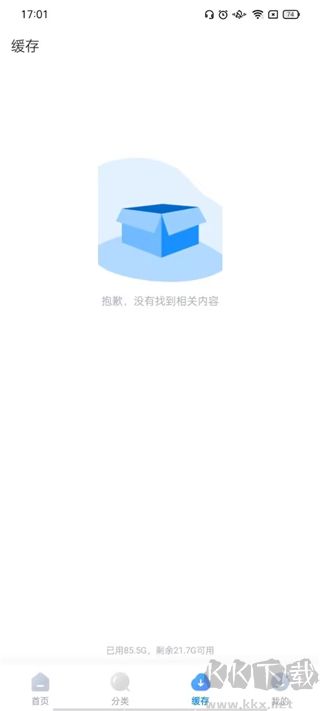 多剧视频最新版