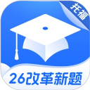 小站托福安卓版