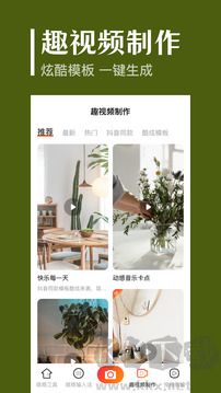 抖商去水印